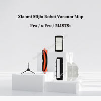 หลักด้านข้างแปรง Hepa กรองซับผ้าแปรงปกคลุมสำหรับ XiaoMi Mijia หุ่นยนต์สูญญากาศ-Mop Pro 2 Pro MJSTS1เครื่องดูดฝุ่นหุ่นยนต์