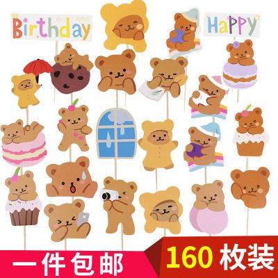 ●✇☃ Korea ins bear cake decoration inserted brand childrens birthday party paper cups baking plugins is dressed up