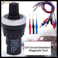 เครื่องจำลองความต้านทานสัญญาณรถ12V เครื่องจำลองวงจรเครื่องวิเคราะห์มันเชื้อเพลิงรถยนต์รถเครื่องมือการวินิจฉัยสำหรับชุดจำลองสัญญาณยานพาหนะเครื่องทดสอบวงจรรถอัตโนมัติ