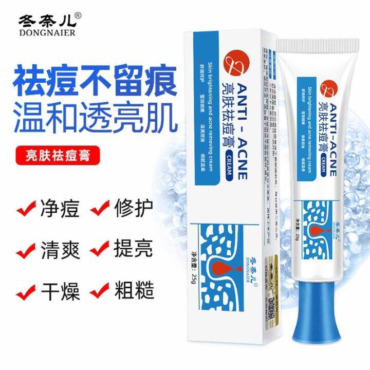 Herbal Repair Acne Removing Cream Anti Pimples/ Acne Pits Fade/ Remover