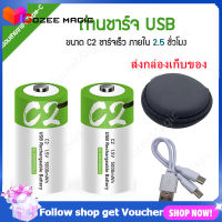 GozeeMagic พอร์ต Type-c ชาร์จโดยตรงหมายเลข 2 1.5V 5000mwh แบตเตอรี่ชาร์จ C ขนาด USB แบตเตอรี่ลิเธียมโพลิเมอร์แบบชาร์จไฟได้ใช้กับอุปกรณ์เสียงและวิดีโอ Type-c rechargeable lithium polymer battery for AV equipment