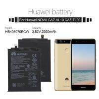 แบตเตอรี่ Huawei Y5(2017) (2018) Y5 Lite Huawei Y6s โทรศัพท์เดิมแบตเตอรี่ HB405979ECW 2920mAh