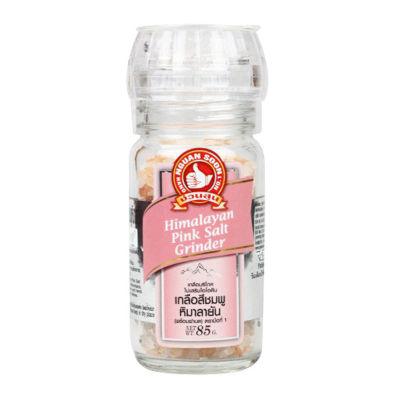 สินค้ามาใหม่! ตรามือที่ 1 เกลือหิมาลายัน สีชมพู พร้อมฝาบด 85 กรัม No.1 Hand Brand Himalayan Pink Salt Grinder 85g ล็อตใหม่มาล่าสุด สินค้าสด มีเก็บเงินปลายทาง