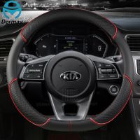 【YF】 PU Leather DERMAY Car Steering Wheel Cover for Kia Stonic KX1 2017 2021 Auto Accessories Interior