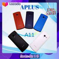 โทรศัพท์ปุ่มกด  APLUS A11 หน้าจอ2.8นิ้ว ของแท้ 100%