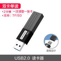 Lenovo การ์ด Sd เครื่องอ่านการ์ด Tf มัลติฟังก์ชั่น2-In-1,Usb3.0ความเร็วสูงเครื่องแปลง2.0คอมพิวเตอร์รถขับรถที่บันทึกการ์ดขนาดใหญ่ Otg Mobi