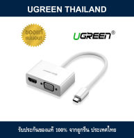 UGREEN USB C to HDMI and VGA Converter