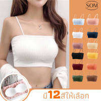 SOM Underwear ชุดชั้น 4 สี ในนักเรียนหญิงเวอร์ชั่นเกาหลีของนักเรียนมัธยมต้นยกทรงสาวเซ็กซี่ห่อหน้าอกหลอดชุดชั้นในชั้นนำ B06