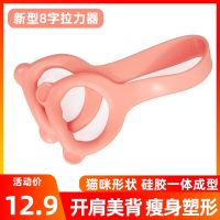 [COD] tubing female yoga open shoulder beauty back artifact thin multifunctional fitness elastic belt tension on the