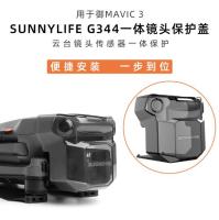 Original Suitable for DJI Mavic3/3C Lens Cover Gimbal Sensor Integrated Protective Cover Mavic 3PRO Accessories