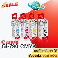 หมึก Canon GI-790 หมึกเติม  หมึกขวด BK/C/M/Y ของแท้ สำหรับรุ่น G1000, G2000, G3000,G1010,G2010,G3010,G4010 #หมึกเครื่องปริ้น hp #หมึกปริ้น   #หมึกสี   #หมึกปริ้นเตอร์  #ตลับหมึก