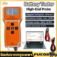 High-End Probe RC3563เครื่องตรวจจับความต้านทานภายในที่มีความแม่นยำสูง True Four-Wire AC Lithium Lead Acid Lithium Car B-Attery Tester