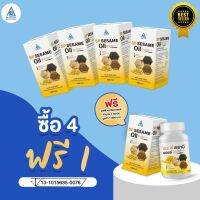 4 แถม 1 - SP Sesame Oil - เอสพี เซซามี ออยล์ น้ำมันงาสกัดเย็น ขนาด 120 แคปซูล เอสพีเซซามีออยล์ - SPSesameOil - ST