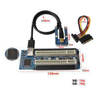 PCIE เลี้ยว PCI สล็อตการ์ดขยายคอมพิวเตอร์เดสก์ท็อป PCI-E การ์ดอะแดปเตอร์การ์ดเสียงการ์ดจับภาพวิดีโอการ์ดตรวจสอบ