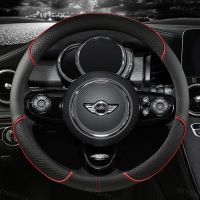 【YF】 Microfiber Leather Car Steering Wheel Cover For MINI Cooper R50 R55 R56 F57 Clubman Countryman Clubvan Coupe Auto Accessories