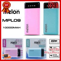 ✨✨#BEST SELLER Melon MPL-09 Power Bank 1000 mAh ##ที่ชาร์จ หูฟัง เคส Airpodss ลำโพง Wireless Bluetooth คอมพิวเตอร์ โทรศัพท์ USB ปลั๊ก เมาท์ HDMI สายคอมพิวเตอร์