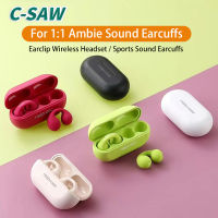 C-SAW 1:1Ambie หูฟัง5.3บลูทูธเสียงผ่านกระดูกต่างหูหูฟังไร้สายเฮดเซ็ตกันน้ำ TWS ตะขอเกี่ยวหูหูฟังสำหรับเล่นกีฬาพร้อมไมโครโฟน