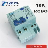 DZ47LE 2P 10A 230V 50HZ/60HZ Residual current Circuit breaker with over current and Leakage protection RCBO