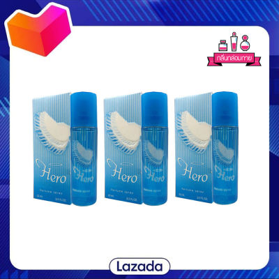 BONSOIR Hero Perfume Spary ฮีโร่ เพอร์ฟูม สเปรย์ 22 ml. 3 ชิ้น