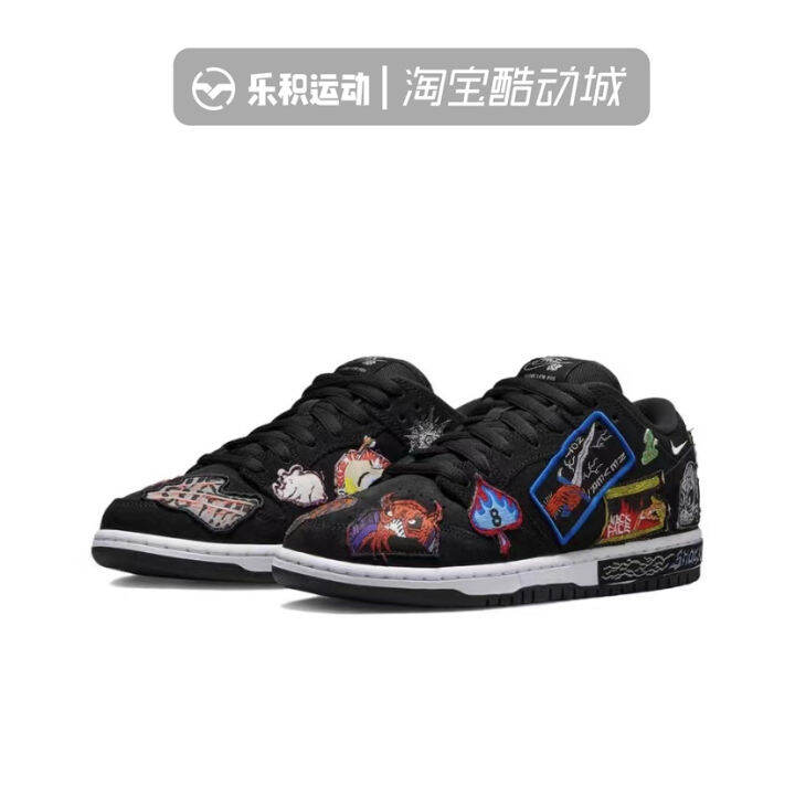 Nike hot sale sb lazada