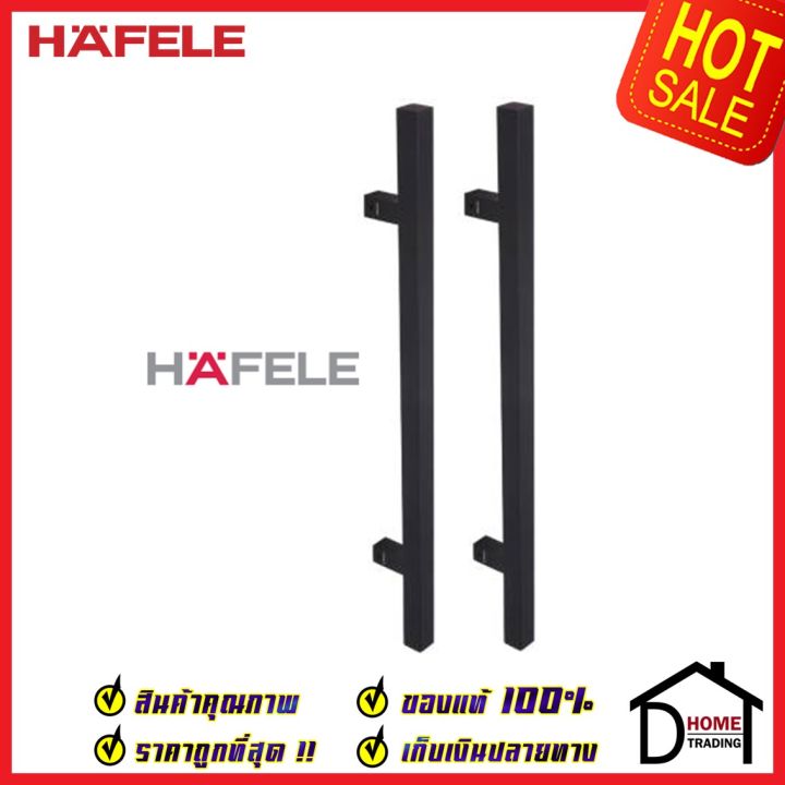 hafele-ชุดมือจับดึง-1คู่-สแตนเลส-สตีล-ทรงเหลี่ยม-สีดำด้าน-ขนาดยาว1000mm-903-13-078-สำหรับ-ประตูกระจก-บานไม้-อะลูมิเนียมสำหรับ-ประตูกระจก-บานไม้-อะลูมิเนียม