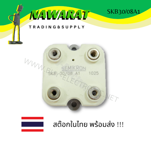 skb30-08a1-power-bridge-rectifier-30a-800v-บริดจ์-เรคติไฟเออร์-bridge-rectifier