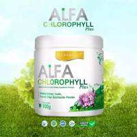 [ส่งฟรี] Real Elixir Alfa Chlorophyll Plus คลอโรฟิลล์ บริสุทธิ์เข้มข้น 100% สกัดจากหัวเชื้อ (100 กรัม/1)