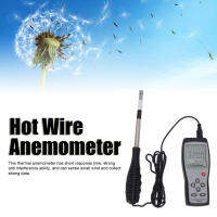 Hot Wire Anemometer Handheld USB Computer Communication มาตรวัดอุณหภูมิความเร็วลมพร้อมเซ็นเซอร์ความร้อนสำหรับทางหลวงอุตสาหกรรมการเกษตร