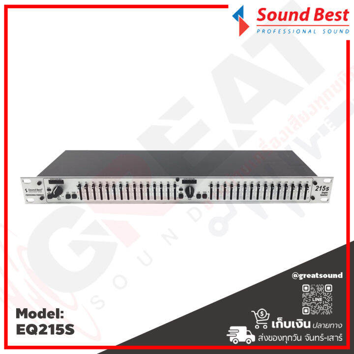 soundbest-eq-215s-อีควอไลเซอร์-15-แบนด์-eq-ไดนามิก-108db-ความผิดเพี้ยน-lt-0-004-โลว์คัต-40hz-เลือกการบูสต์คัต-6-หรือ-12-db-มั่นใจในการบูสต์-คัต