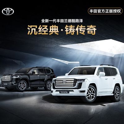 1:24 Toyota LAND CRUISER SUV High Simulation Diecast Car Metal Alloy Model Car Childrens Toys Collection Gifts A562