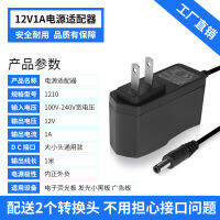 （HOT)12V อะแดปเตอร์สายไฟบอร์ดเรืองแสงอิเล็กทรอนิกส์หัวกลมกระดานเรืองแสงขนาดเล็กสากลปลั๊กชาร์จป้ายโฆษณา A