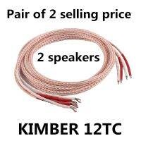 สายลำโพง Kimber Kable12tc สายเคเบิลชุบโรเดียม2อิน2ออกสายลำโพงหลักเครื่องขยายเสียงสายแอมป์