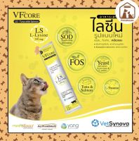 แมวเลีย VF+core ไลซีน สีเหลือง 12 g (10 ซอง)