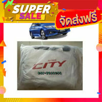 ส่งฟรี [เก็บCOD] ผ้าคลุมรถยนต์ Honda City ปี 2014-2019 ตัดตรงรุ่นเนื้อผ้าซิลเวอร์โค้ท