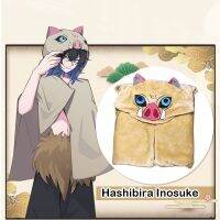 Hashibira Inosuke ผ้าห่ม Sta5ชุดคอสเพลย์ผู้หญิงพร้อมฮู้ดหมูป่าหมวกตกแต่งฮาโลวีน