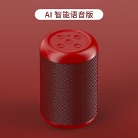 34573873433 KKHV AI Small intelligent Bluetooth speaker artificial voice control home large volume mini wireless sound