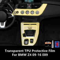 สำหรับ BMW Z4 09-16 E89ภายในรถคอนโซลกลางใส TPU ฟิล์มป้องกันป้องกันรอยขีดข่วนซ่อมอุปกรณ์ฟิล์มอานิสงส์