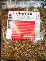 เม็ดผักชี coriander seed 300 กรัม