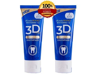 ยาสีฟัน 3D Plus ปริมานหลอดละ 50g. จำนวน 2 หลอด