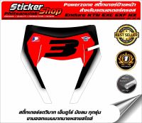 สติ๊กเกอร์ป้ายหน้า สำหรับรถมอเตอร์ครอส Powerzone  Enduro KTM EXC SXF MX /(ทักแชทเปลี่ยนเบอร์)NO02