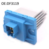 YAOPEI DF3119ใหม่สำหรับ LADA การติดตั้งเครื่องปรับอากาศ HVAC Blower Motor Resistor Power