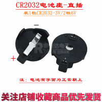 CR2032 ที่ใส่แบตเตอรี่ ใส่ 2 มาตรา CR2032 แบตเตอรี่ปุ่ม 6V