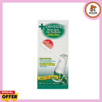 Dentiste Mouth Spray Zinc Pyridinium 10 ml. / Peppermint เดนทิสเต้ สเปรย์ลดกลิ่นปากและลำคอ