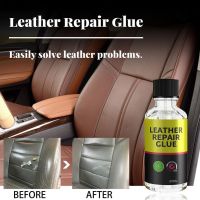 【LZ】◙☾∏  Leather Repair Glue Leather Care Agent Quick Repair Refurbish Sofa Hole Car Scratch Leather Care Crack Interior Car Supplie M6A3