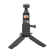 อะแดปเตอร์ฐานแบบพกพาสำหรับ DJI Osmo กระเป๋าสก์ท็อปขาตั้งกล้องยืนยึด14อินเตอร์เฟซมือถือ G Imbal กล้องอุปกรณ์เสริมอะไหล่