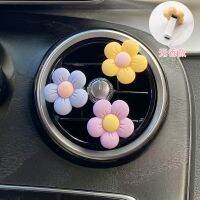 ：{“： Car Air Outlet Decoration Perfume Clip Air Freshener Colorful Flora Decor Auto Accessories Cute Flower Aromatherapy Perfume