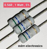 (10ตัว) 0.56R , 0.56โอห์ม , 1Watt 5% Metal Oxide Flim Resistor