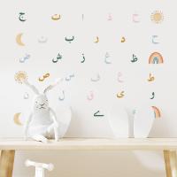 Cartoon Green Rainbow Arabic Alphabet Islamic Nursery Wall Stickers Religion Muslim Vinyl Wall Art Decals Baby Room Home Decor Stickers