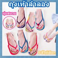 【ForeverBest】3 มิติ 3D Flip-Flops สําหรับผู้หญิงและผู้ชาย ถุงเท้าลําลอง พิมพ์ลายเรือ