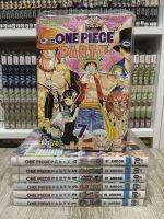 วันพีซ ปาร์ตี้​ One​piece​ party  เล่ม1-7 ยกเซ็ท  ของใหม่